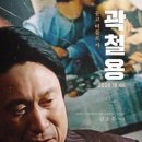 푸드캐스팅