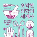 도서출판베가북