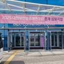 브라더한정식도시락 여수점 이미지