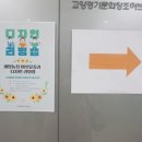 새암 농장 | 대가들이사는마을 주최 새암농장 버섯뮤즐리 디자인 리빙랩 참석