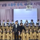 다솜유치원 이미지