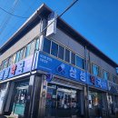 오송우리약국 | 세종시 전동면 약국 List 추천 6곳, 열린 약국, 토요일, 일요일, 공휴일, 심야