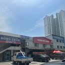 부평 24시 식자재 대형마트 하이웨이 DC클럽 청천점