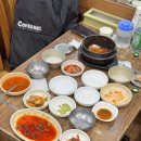 대영동태탕