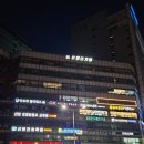 호텔야자 산본역점 이미지