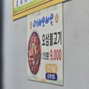 신대성식당 이미지