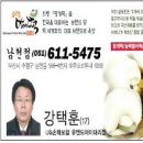 망개떡설송원 이미지