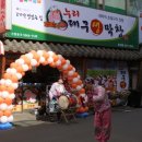 누리대구막창 이미지