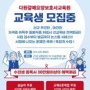 11260-1-60-13 | [공지] [수료] 60명 대형 강의실이 꽉~ 찬 산모 교육 12~13기 종강