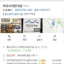 귀빈까페 이미지