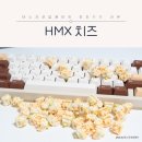 HMX 치즈 커스텀 키보드 하이피치 리니어 스위치 사용후기