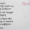 온맘터치원주요양보호사교육원