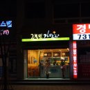 고봉민 김밥(중동점) 이미지