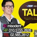 미소드림치과 - 서구 보듬5로 5 | 미소드림치과