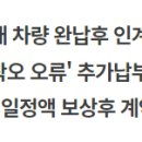 케이씨씨오토(주) 이미지