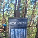 88쉼터 이미지
