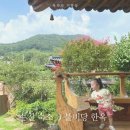 불비당 | [아기랑 순천] 평화로웠던 순천 '불비당' 한옥 숙소 후기 / 주변맛집 백종원의 3대천왕 '송치마을'