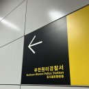 조마루로311번길 이미지