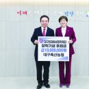 대구축산업협동조합 이미지