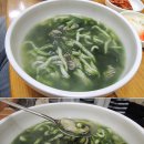 앵콜 칼국수