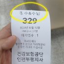 안남로 434번길 | 실업급여 최초신청 &amp; 직장가입자 임의계속가입하기
