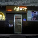 청록다방 - 경산시 일연로 43 | 청록다방