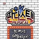 판다스틱 이미지