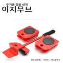 원모어무브