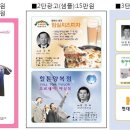 제6회 국민생활체육광주광역시서구탁구연합회장배 탁구대회(공고) 이미지