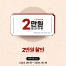 아웃백 중앙점 이미지