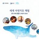 멍페스타 이미지