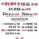 돼지촌 이미지