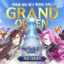 어비스투 이미지