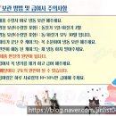 맛있개 냠냥 네이버블로그