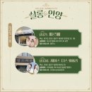 살롱드로미 - 원주시 해오름2길 11 | [안양 카페] 안양 동편마을 카페거리 축제 ‘살롱 드 안양’