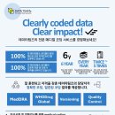 일관메디컬 이미지