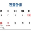군산24시제일동물병원 이미지