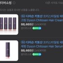 헤어나온 이미지