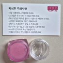 예쁘리 이미지