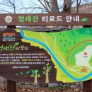 남도마당 - 관악구 난우길 22 | 남도마당
