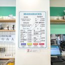마라벅스마라탕 - 안산시 단원구 광덕2로 185-20 | 마라벅스마라탕