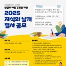 날개통신. 네이버블로그