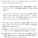 차량번호인식카메라 업데이트 미완료 시설물로 인한국민불편이 최소화될 수 있도록 노력하겠습니다. 이미지