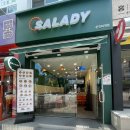 춘천샐러드 춘천퇴계맛집 춘천포케 춘천샌드위치 퇴계동다이어트식당 샐러디 춘천퇴계점
