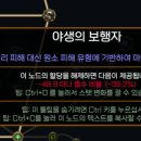 번개에너지
