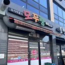 곱하기떡볶이 | [충북 음성혁신도시 맛집] 골라먹는 토핑 즉석떡볶이, 모두랑 내돈내산 솔직후기!(+ 마무리 볶음밥 👅❕)