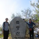 문수사 아기단풍은 아장아장 더디 오고! - 장성/고창군 축령산(452.1m)~향로봉(469.5m)~문수산(축령산, 622.6m)~무래봉(564.7m) 이미지