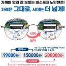 다비치안경조치원점 이미지