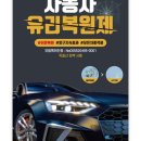 (주)연합유리 네이버블로그