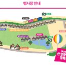 동의보감민박 이미지